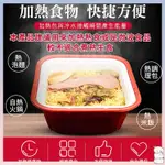 【台灣現貨】加熱包 無火加熱 露營保溫 戶外登山加熱 自熱米飯 戶外熱飯 一次性加熱包