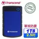 Transcend創見 StoreJet 25H3 1TB 2.5吋 軍規防震防摔硬碟 藍