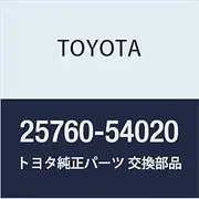 Toyota Genuine Parts Vacuum Transmitting Hose ASSY HiAce/RegiusAce Part Number 25760-54020