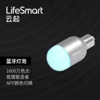 在飛比找蝦皮購物優惠-LifeSmart藍牙燈泡LED變色節能燈泡e27無線遙控隨