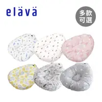 在飛比找蝦皮商城優惠-Elava 韓國 多功能 甜甜圈互動枕 枕芯+枕套 雙面款 