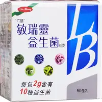 在飛比找蝦皮購物優惠-六鵬益生菌 全新包裝 敏瑞靈（複方）益生菌粉劑 ㊣100%公