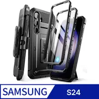 在飛比找PChome24h購物優惠-SUPCASE Galaxy S24 (6.1吋)抗震防摔支