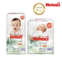 在飛比找蝦皮商城優惠-【HUGGIES 好奇】小森林嬰兒黏貼型紙尿褲(NB/S)箱