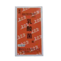 在飛比找蝦皮購物優惠-【草】BIOWEIMIN 表維命 東亞 乳酸菌700錠/瓶 