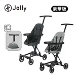 英國 JOLLY 輕便摺疊手推車2.0豪華款