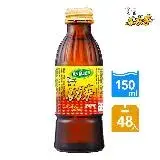 在飛比找遠傳friDay購物優惠-白馬馬力夯提神飲料150ml*48瓶