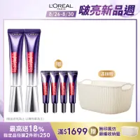 在飛比找momo購物網優惠-【LOREAL Paris 巴黎萊雅】玻尿酸眼霜級撫紋精華霜