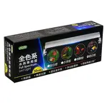 {台中水族}ISTA全色系 藍燈/藍白燈雙開關 LED燈具-5尺 特價