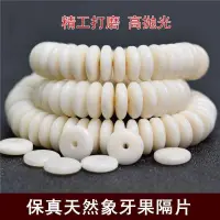 在飛比找蝦皮購物優惠-Realistic natural ivory fruit 