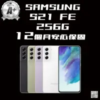 在飛比找momo購物網優惠-【SAMSUNG 三星】A+級福利品 Galaxy S21 