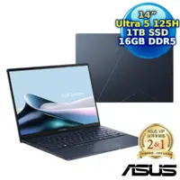 在飛比找myfone網路門市優惠-【春季旅行趣】ASUS Zenbook 14 OLED UX