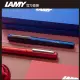 LAMY AION 永恆系列 鋼珠筆客製化 - 赤青藍