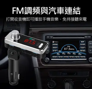 FLYone FM-W9 車用免持/4.1藍芽轉FM音樂傳輸/MP3音樂播放器 (4.3折)