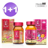 在飛比找Yahoo奇摩購物中心優惠-Eisai-日本衛采Chocola BB 極緻膠原錠140錠