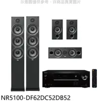 在飛比找蝦皮購物優惠-《再議價》ONKYO+ELAC【NR5100-DF62DC5