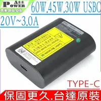 在飛比找樂天市場購物網優惠-HP 惠普 45W USBC TYPEC 充電器(台達製) 