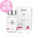 BHK'S 奢光錠 穀胱甘太 (60粒/瓶) 官方旗艦店