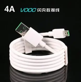 OPPO 原廠快充傳輸線/ VOOC /充電/閃充/Find 7/N3/R5/R7/R7B BQG (1.2折)