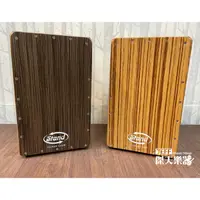 在飛比找蝦皮購物優惠-【傑夫樂器行】台灣製 STAND380 木箱鼓 cajon 