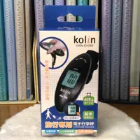 在飛比找蝦皮購物優惠-現貨《kolin》KWN-EH559 旅行專用 電子行李秤（