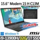 msi微星 Modern 15 H C13M-093TW 15.6吋 商務筆電(i9-13900H/32G/1T SSD/Win11/-32G特仕版)