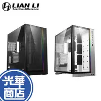 在飛比找蝦皮購物優惠-LIANLI聯力 PC-O11D XL ROG 電腦機殼 P