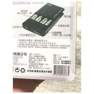 AA電池手機充電器 3號電池手機充電器 手機應急USB充電器 乾電池充電器 手機充電 行動電源