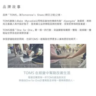 TOMS 世界國旗帆布懶人鞋-女款(白)-10002293 WORLD