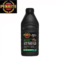 在飛比找PChome24h購物優惠-PENRITE 澳洲ATF FS 專業自動變速箱油 1L