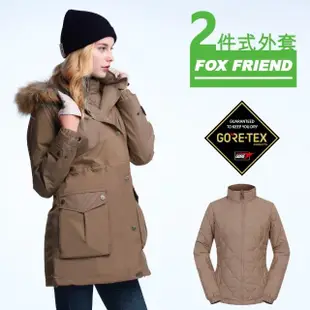 【FOX FRIEND 狐友】極地禦寒 GORE-TEX 公主裙防風防水機能長大衣(保暖/透氣/羽絨外套/女外套/二合一)