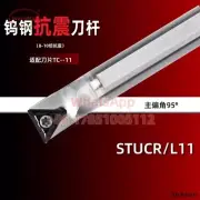 C20R-STUCR11 20mm CNC Lathe Tungsten Turning Tool Holder Boring Bar For TCMT11