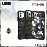 在飛比找Yahoo!奇摩拍賣優惠-HTUag case iPhone13 12 Pro Max