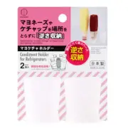 KOKUBO Japan Storage Box Seasoning Bottle Upside Down