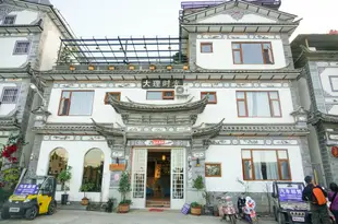 大理時光客棧Shiguang Inn