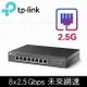 【hd數位3c】TP-LINK TL-SG108-M2【8埠】2.5Gbe埠 桌上型交換器/鐵殼/可壁掛兩用【下標前請先詢問 有無庫存】