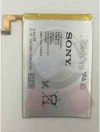 在飛比找Yahoo!奇摩拍賣優惠-新竹 老師傅 全新原廠電池 SONY Xperia SP M