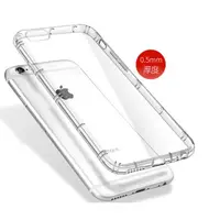 在飛比找momo購物網優惠-【亞古奇】Apple iPhone 6/6s 4.7吋 防摔