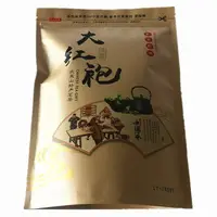 在飛比找樂天市場購物網優惠-武夷山巖茶大紅袍茶葉 碳焙清香型大紅袍 烏龍茶茶葉散裝袋裝2