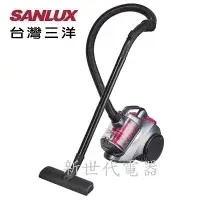 在飛比找Yahoo!奇摩拍賣優惠-**新世代電器**請先詢價 SANLUX台灣三洋 HEPA濾