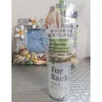 在飛比找蝦皮購物優惠-日本For Back Pelican 背部抗痘噴霧 100m