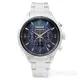 SEIKO手錶 精工表 SSB339P1手錶 螺旋紋藍面錶盤 日期 三眼計時 鋼帶男錶【錶飾精品】