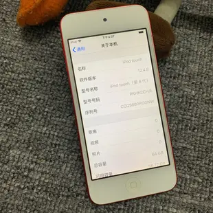 [免運】 蘋果 itouch 6/7 代 ipod touch 5 MP4 二手 64/32/16 128G播放器MP4