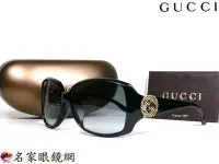 在飛比找Yahoo!奇摩拍賣優惠-《名家眼鏡》GUCCI 亞洲版 雙G logo黑色太陽眼鏡G