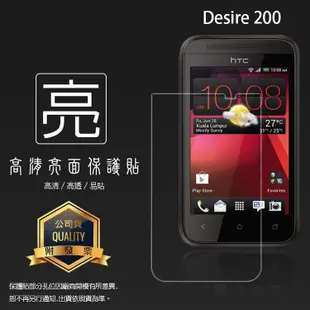 亮面螢幕保護貼 HTC Desire 200 102E / 310 / 500 Z4 保護貼 軟性 亮貼 保護膜 手機膜
