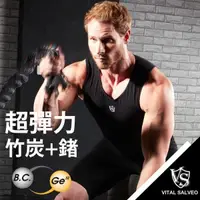 在飛比找PChome24h購物優惠-【Vital Salveo 紗比優】男超彈力無縫壓縮緊身機能