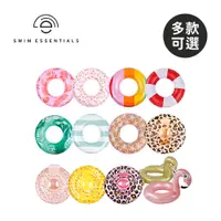 在飛比找蝦皮商城優惠-Swim Essentials 荷蘭 嬰幼兒充氣坐式泳圈 幼