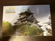 Fujimi Plastic Model Kit 1/700 Scale Castle Series No.4 OSAKA CASTLE F/S wTrack#