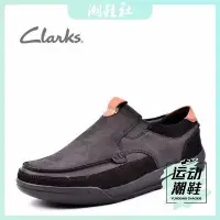 在飛比找Yahoo!奇摩拍賣優惠-Clarks其樂男鞋 2021秋新款Ashcombe Sli