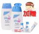 Seba med施巴5.5嬰兒潤膚乳液200MLx2罐(贈泡泡浴露25ML、洗髮乳20ML、護膚膏10ML)